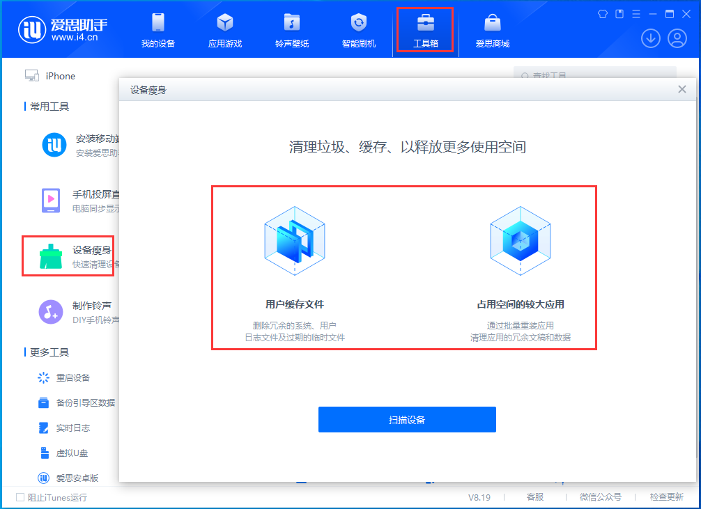 融安苹果手机维修分享关于iPhone存储空间的一些疑问 