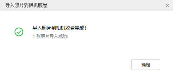 融安苹果手机维修分享如何将照片导入到 iPhone 13 