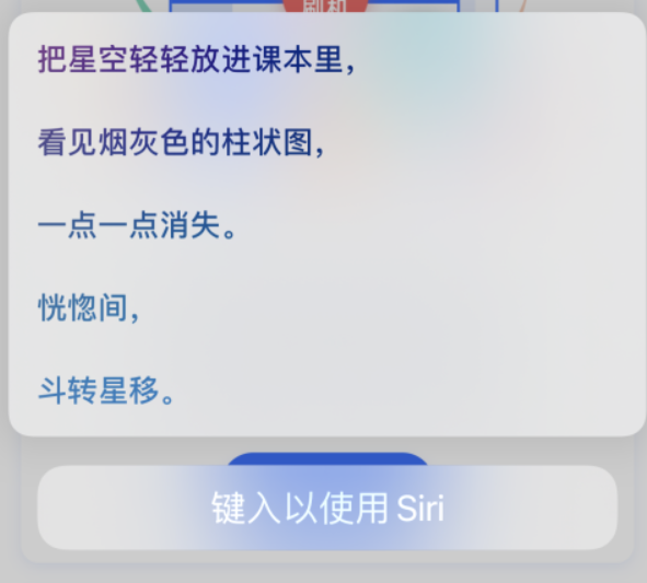 融安苹果手机维修分享iPhone 新技巧 