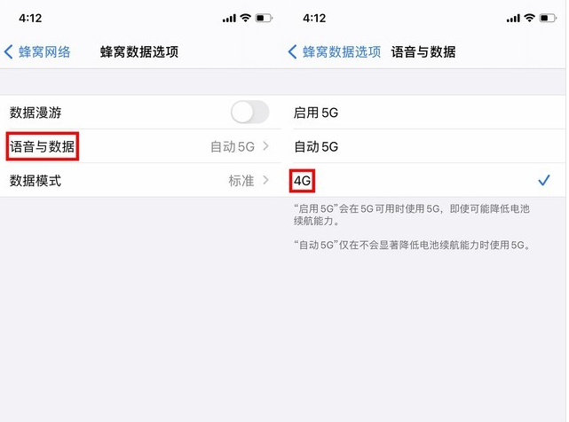 融安苹果手机维修分享iPhone使用5G更耗电吗 