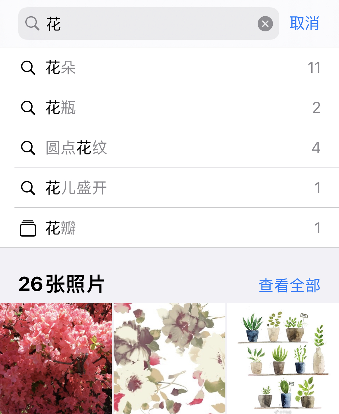 融安苹果手机维修分享iPhone 小技巧 