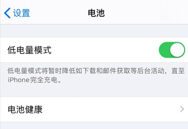融安苹果手机维修分享苹果 iPhone 12 的省电小技巧 