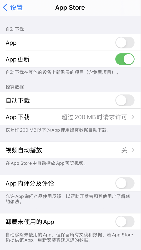 融安苹果手机维修分享iPhone 12 已安装的 App 为什么会又显示正在安装 