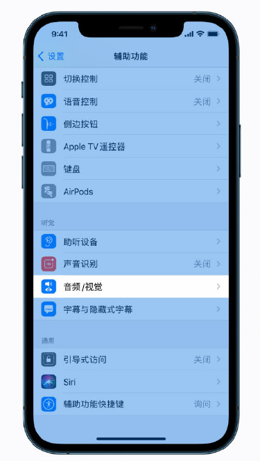 融安苹果手机维修分享iPhone 12 小技巧 