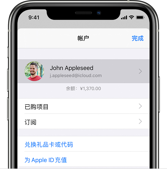 融安苹果手机维修分享iPhone 12 如何隐藏 App Store 已购项目 