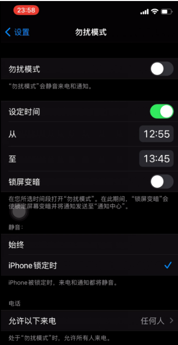 融安苹果手机维修分享如何使用iPhone能更好的保护个人隐私 