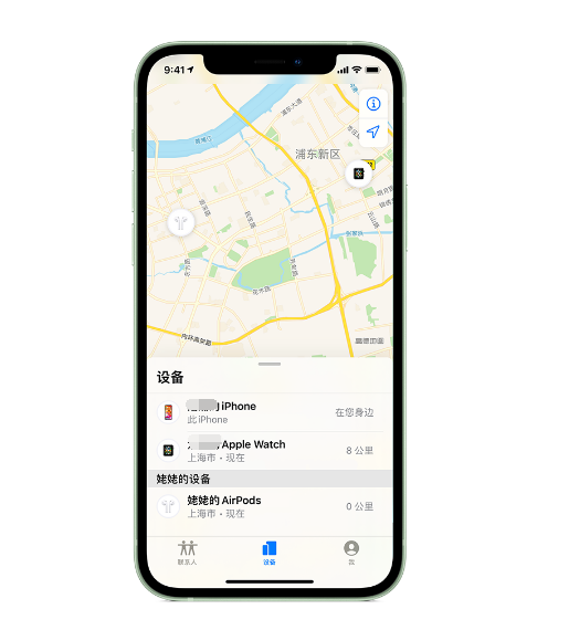 融安苹果手机维修分享iPhone “家人共享”功能 