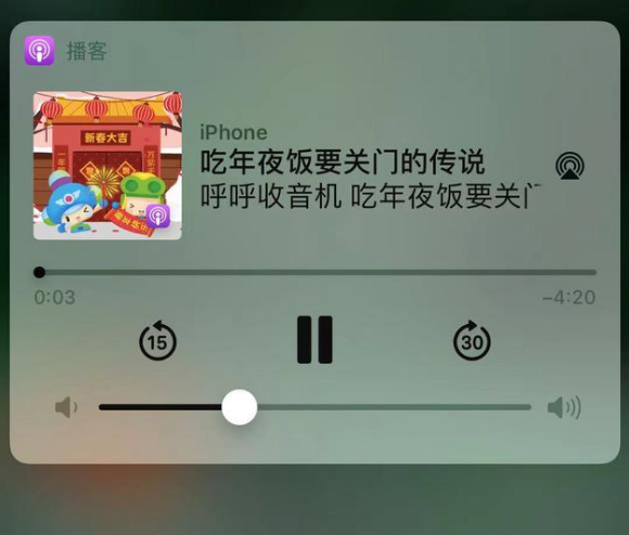 融安苹果手机维修分享让 Siri 陪你过春节 