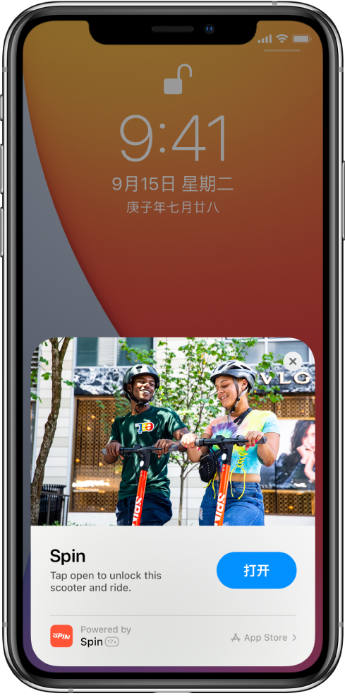 融安苹果手机维修分享升级 iOS 14 之后，如何在 iPhone 上使用“轻 App” 