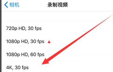 融安苹果手机维修分享iPhone12拍视频闪屏怎么办 