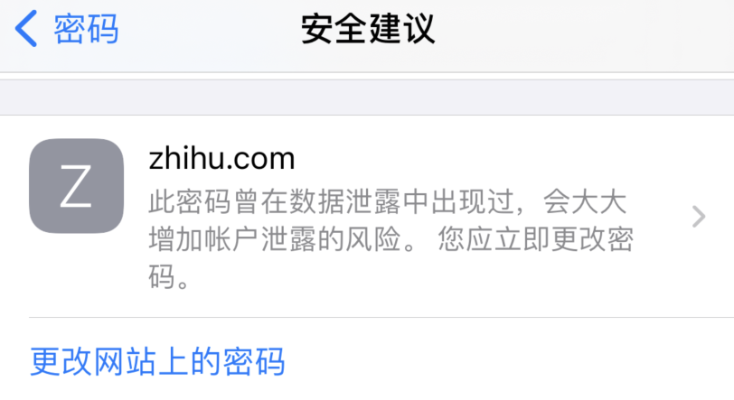 融安苹果手机维修分享iOS 14 小技巧 