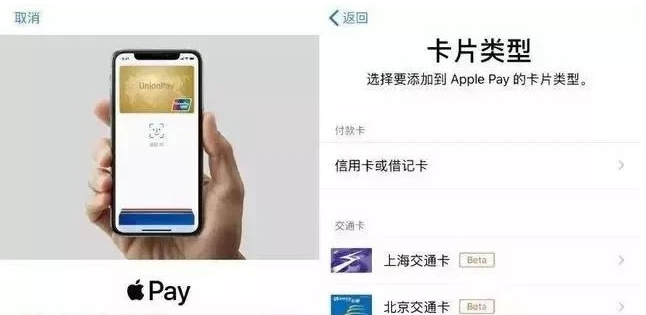 融安苹果手机维修分享iPhone12 手机NFC使用方法 