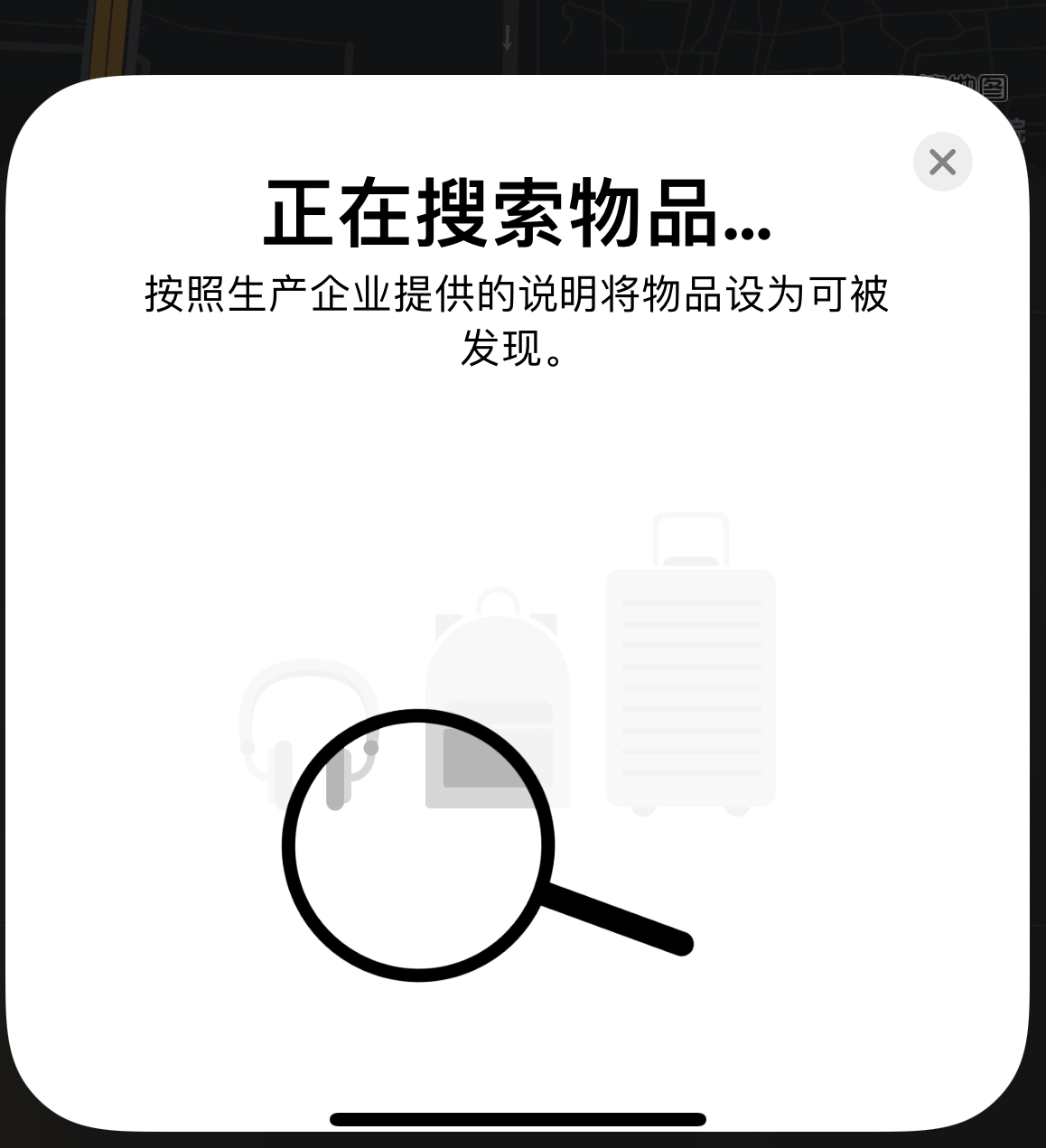 融安苹果手机维修分享iOS 14.3 隐藏项目 