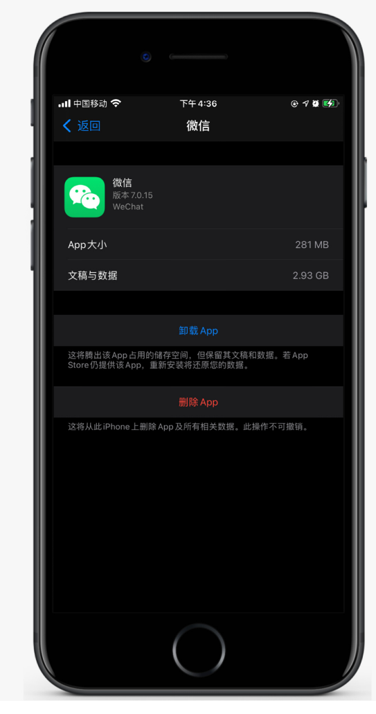 融安苹果手机维修分享如何清理 iPhone12中的「其他」 