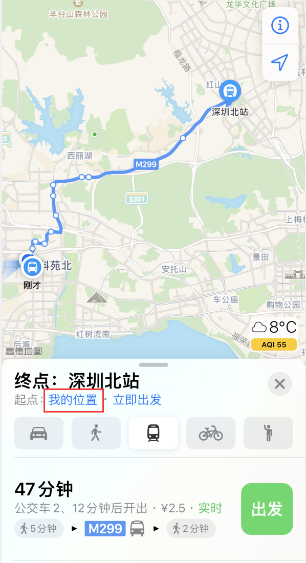 融安苹果手机维修分享如何在 iPhone “地图”应用中获取任意地点之间的路线 