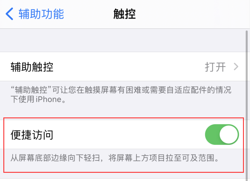 融安苹果手机维修分享iPhone 12 小技巧 