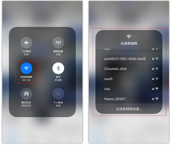 融安苹果手机维修分享苹果iPhone12如何自动切换WiFi 