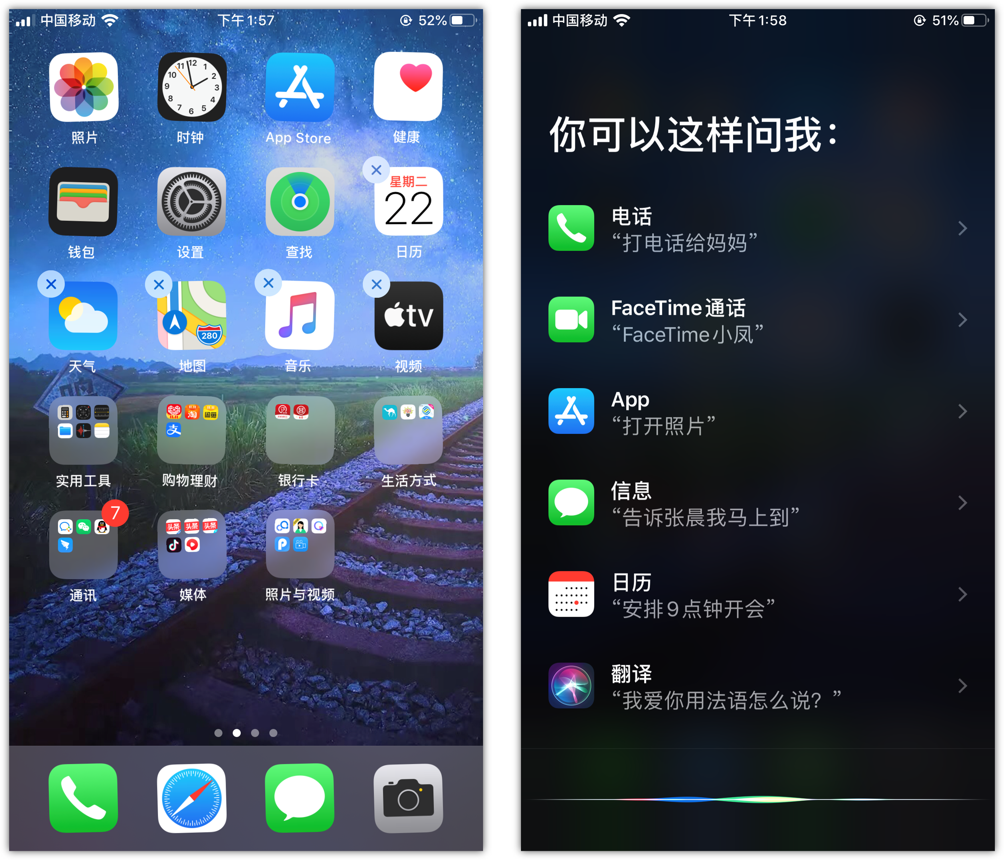 融安苹果手机维修分享苹果iPhone 如何隐藏APP 