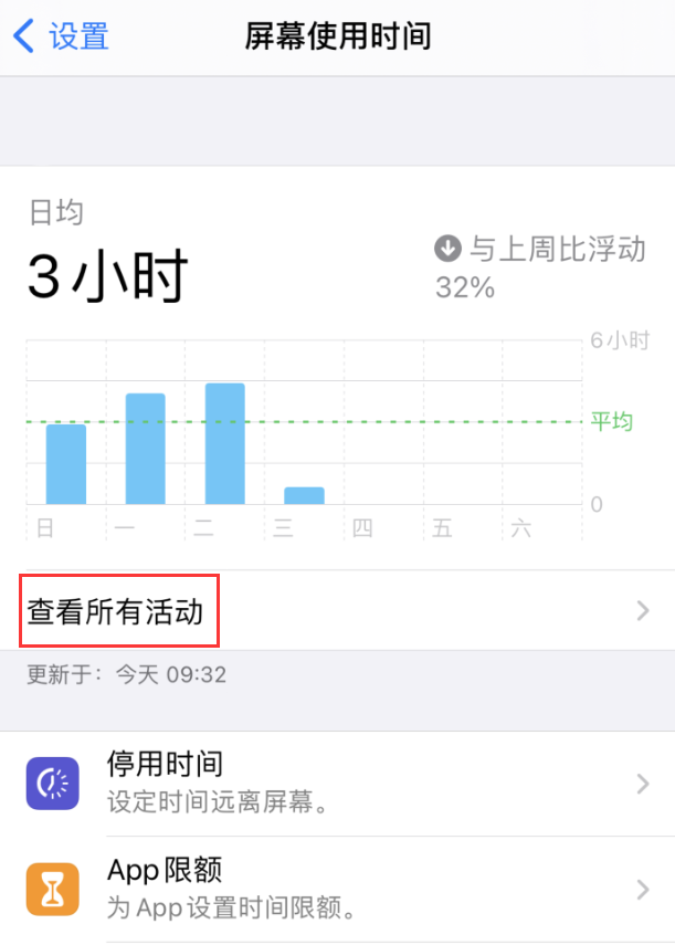 融安苹果手机维修分享如何在 iPhone 上关闭“快捷指令”横幅通知 
