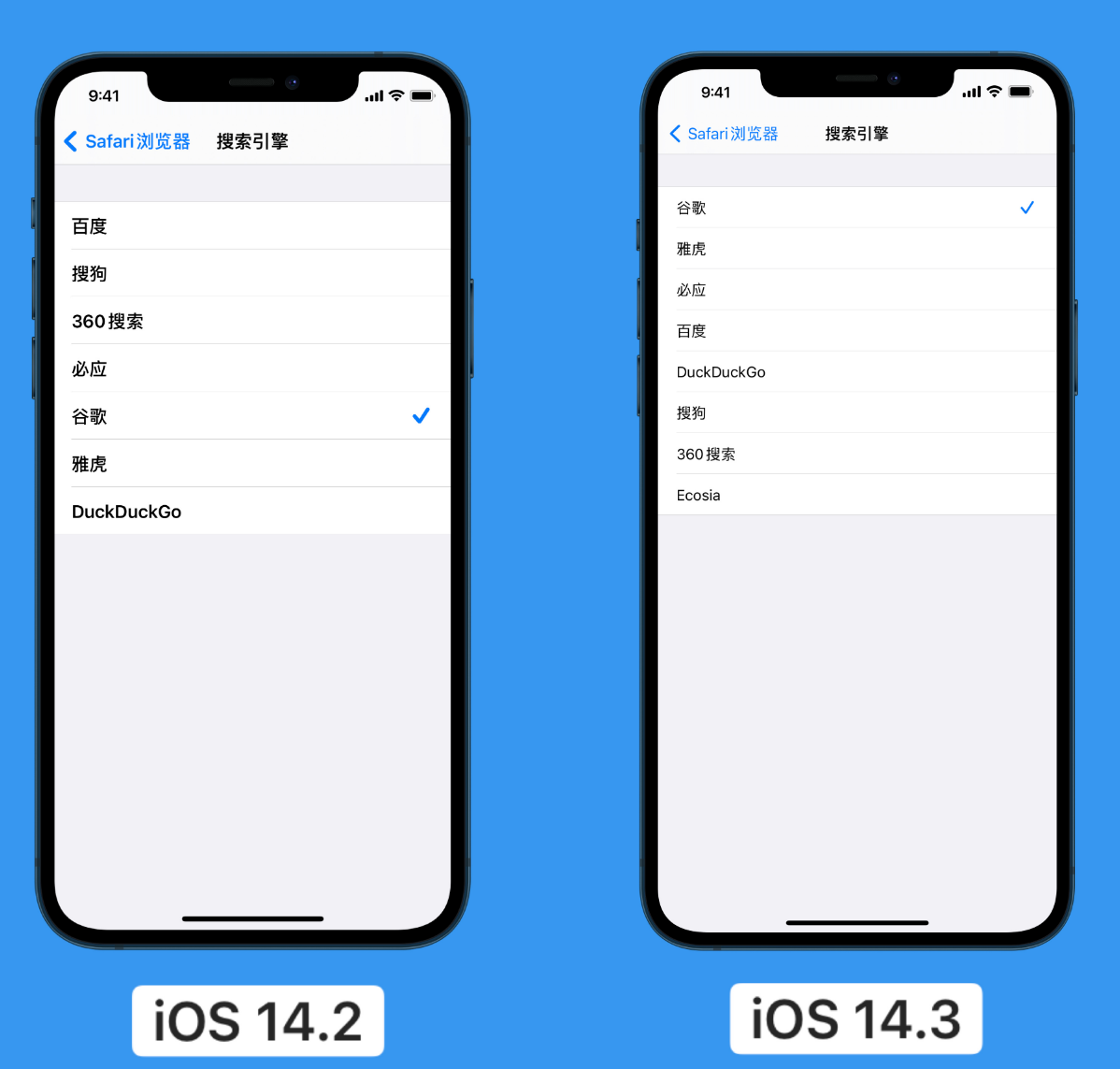 融安苹果手机维修分享iOS 14 小技巧 