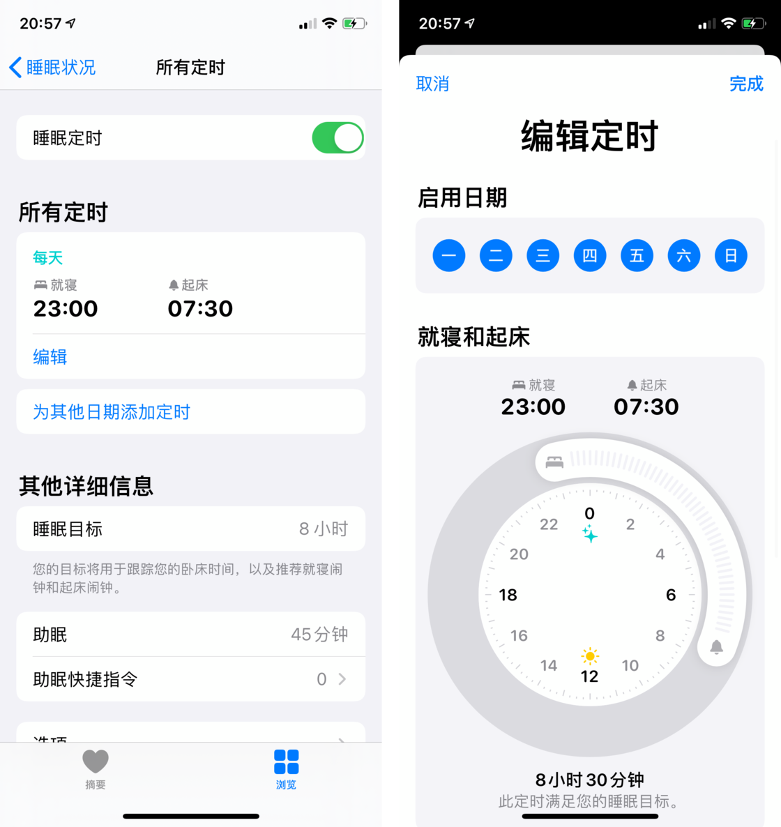 融安苹果手机维修分享watchOS 7 教程 