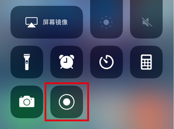 融安苹果手机维修分享iPhone12录屏方法教程 