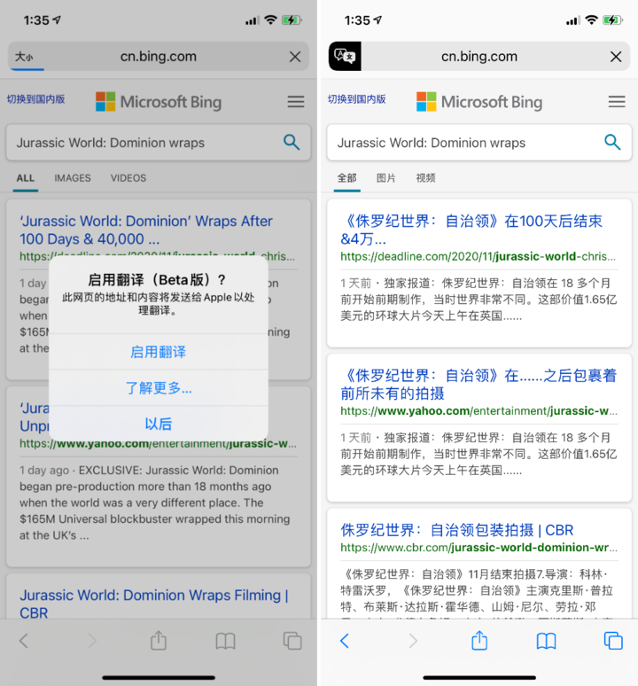 融安苹果手机维修分享iOS 14.2 教程 