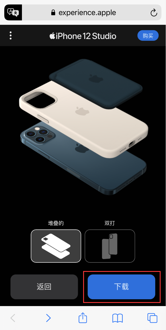 融安苹果手机维修分享选购 iPhone 12 必备 