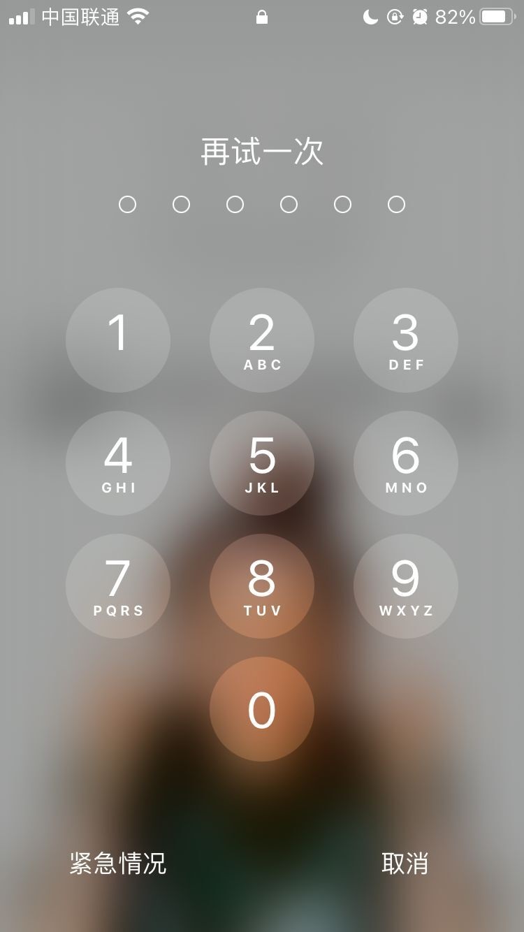 融安苹果手机维修分享iPhone手机丢失后时间怎么做最安全 